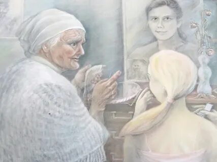 Старая женщина и девушка