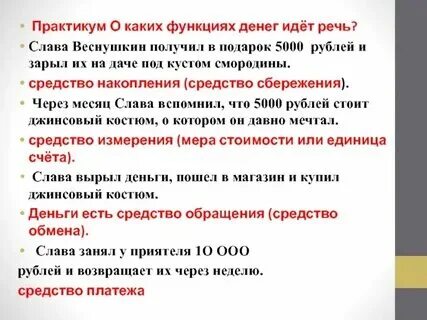 Речь идет о большом количестве