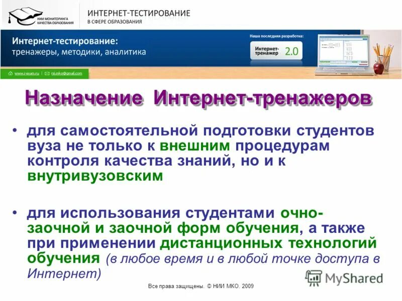 Информационно аналитическое сопровождение