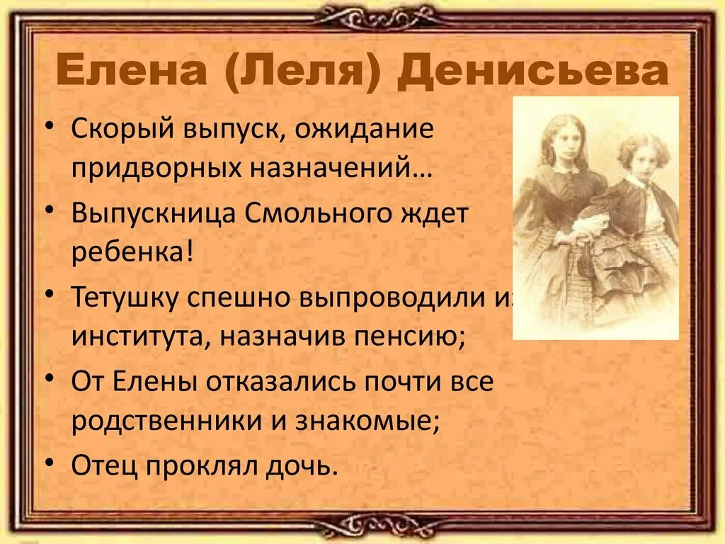 А. Погода в пушкине. Погода в денисьеве можайски. Погода в денисьеве можайски. Годы жизни денисьевой.