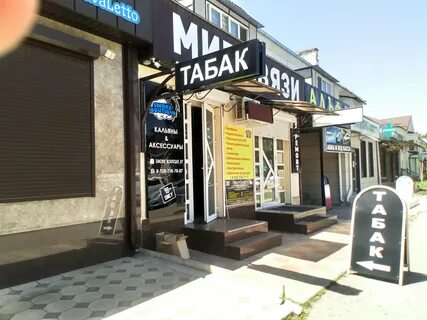 Нальчик круглосуточно
