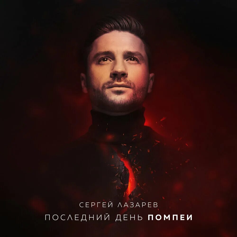 Последний день слушать музыку. Последний день слушать музыку. Последний день слушать музыку. Слушать музыку картинки. Парень с наушниками.