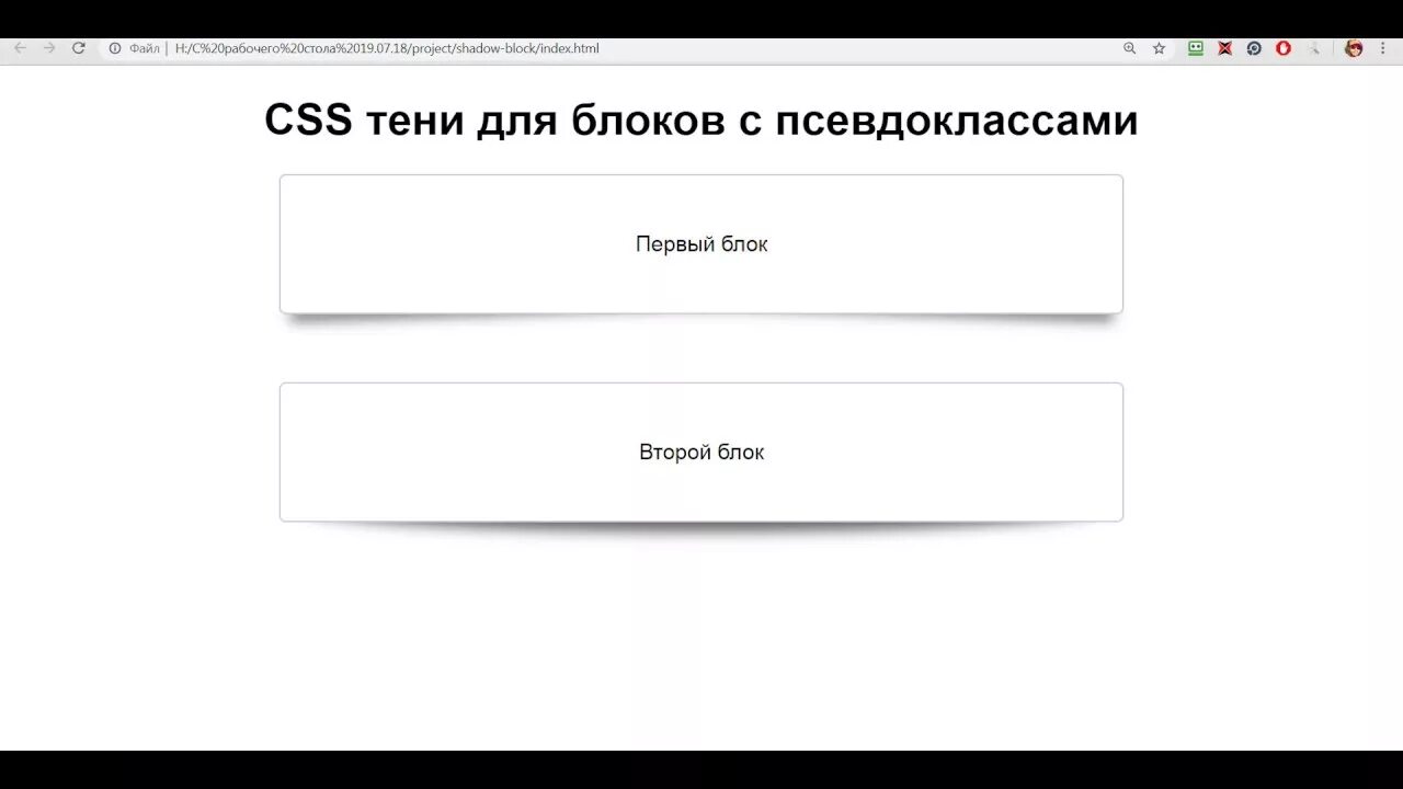 Как сделать внутреннюю тень. Тень для блока css. как тень для блоков в css. как прописать тень в css. как сделать тень в css.