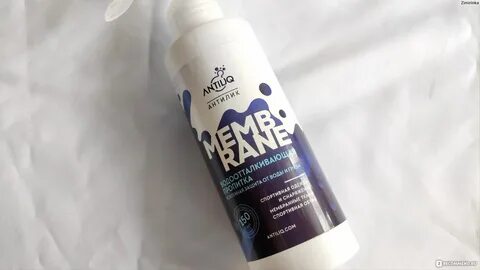 Пропитка для мембранных тканей