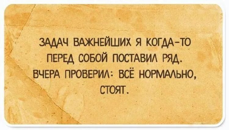 Дела житейские 3 содержание чем закончится