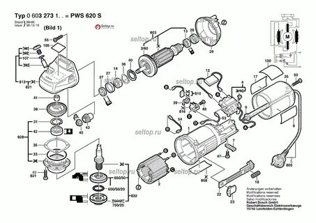 Деталировка bosch
