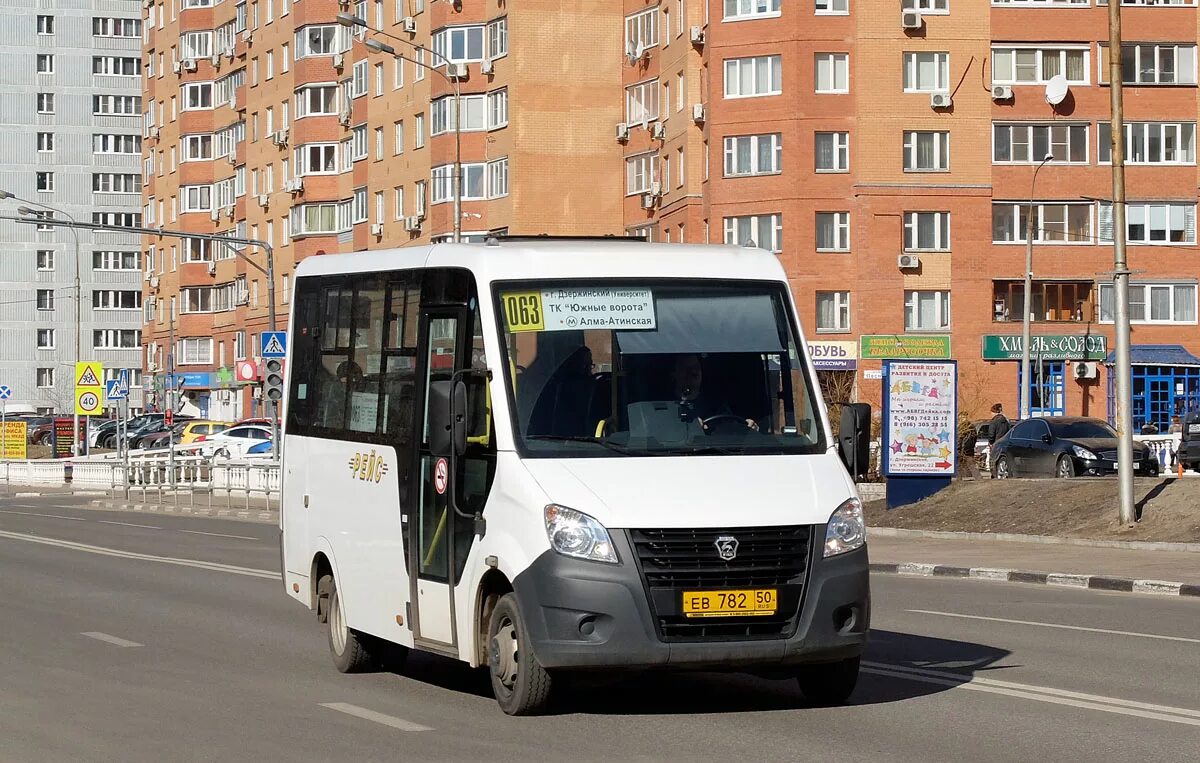 Дзержинский какой автобус едет. ГАЗ а64r42. Автобус 1063 Дзержинский. А63r42-2804064. 305 Автобус Дзержинский.