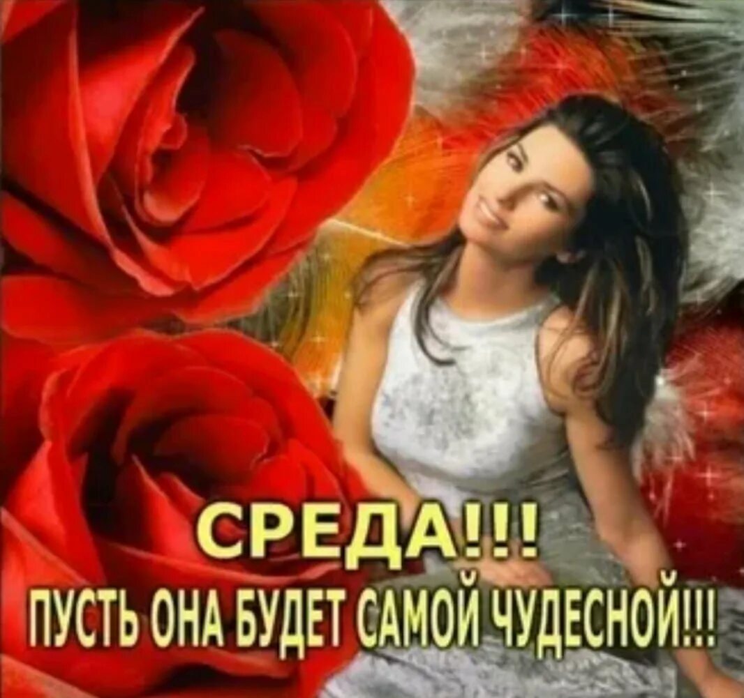 Пусть окружение