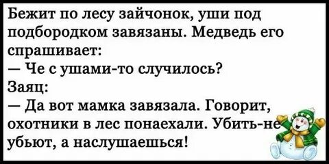 Пошлый матерный анекдот до слез