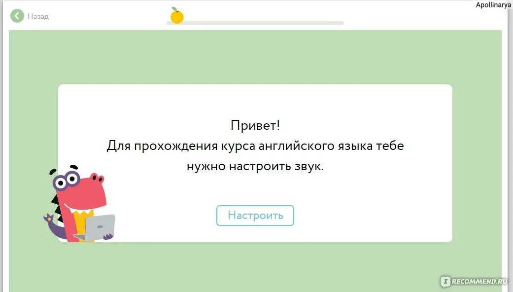 Ошибка учи ру. На учи.ру возникли технические неполадки. Основная функция языка учи ру. Приложение учи ру. 2 tm2 live click