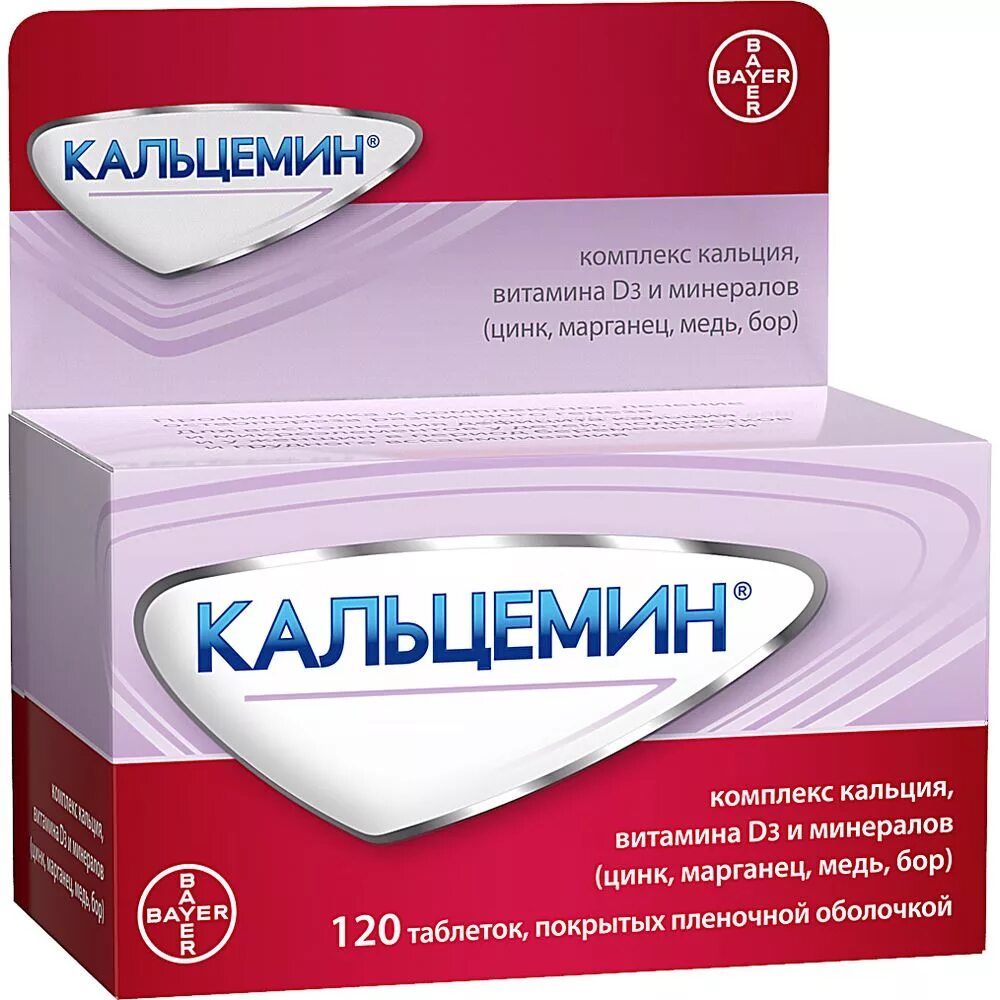 Заказать лекарства горно алтайск. Кальцемин № 60. Кальцемин таб. П.П.О., 30 шт.. Кальцемин (таб. П/О №120).