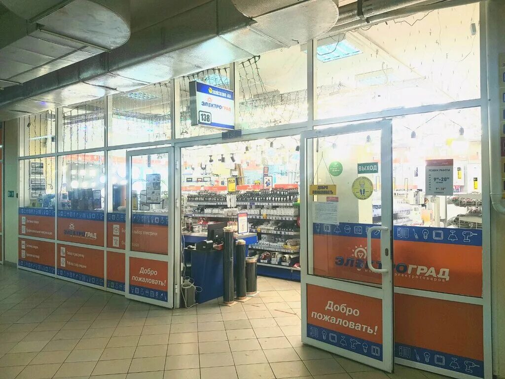 м видео ижевск адреса магазинов