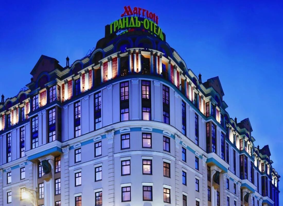 Marriott grand hotel moscow