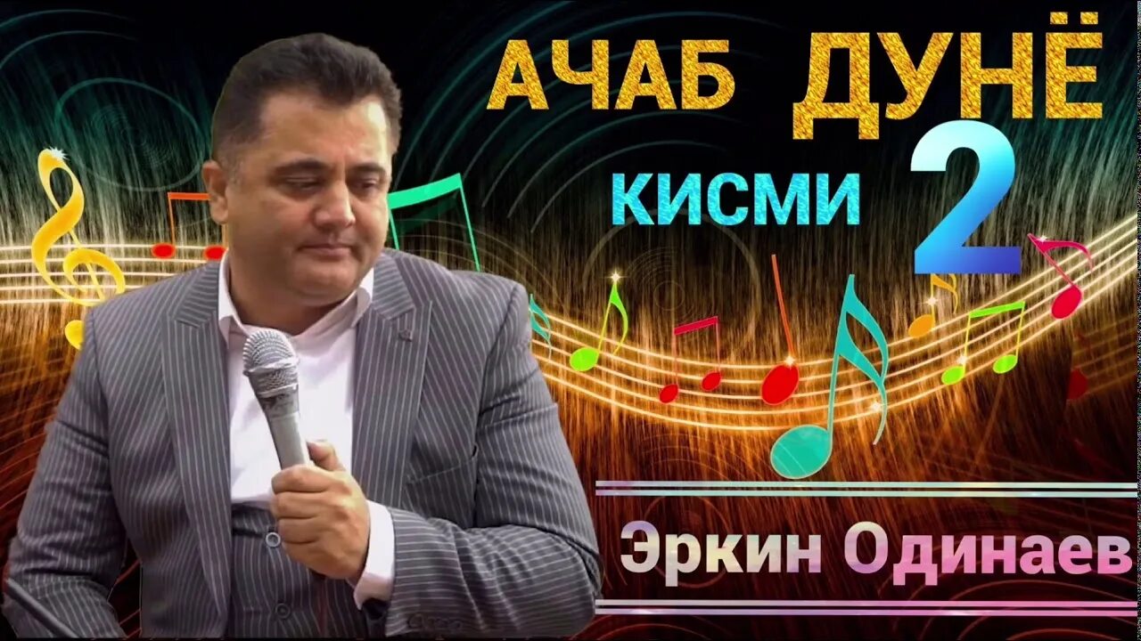 Эркин зиндаги. Эркин зиндаги. Эркин зиндаги. Эркин зиндаги. Эркин зиндаги.