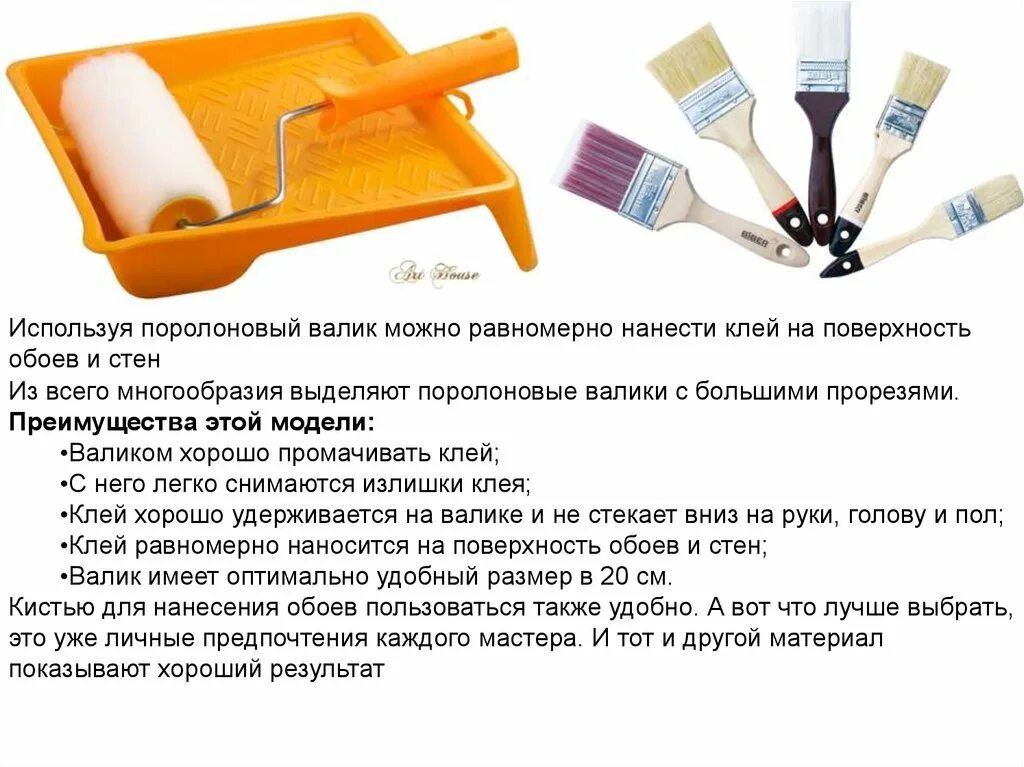Нужно ли мазать клеем