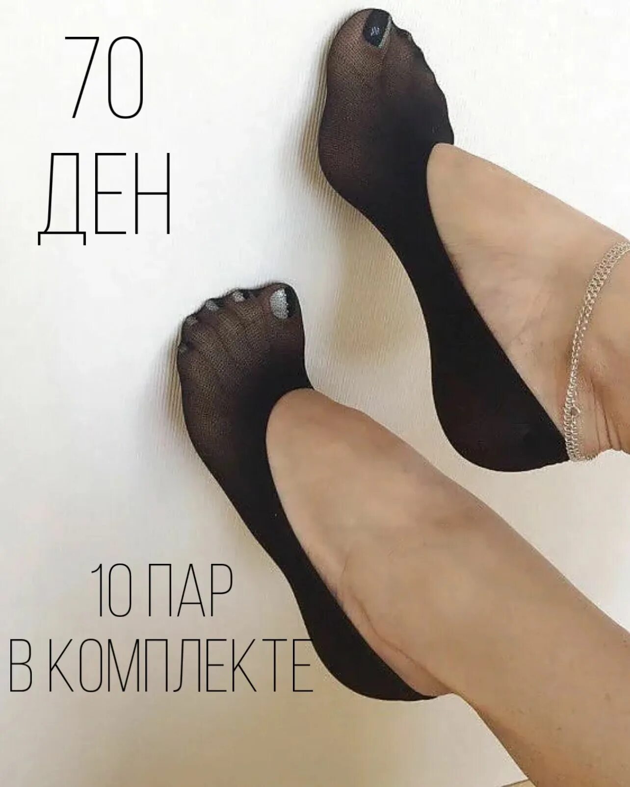 Футф