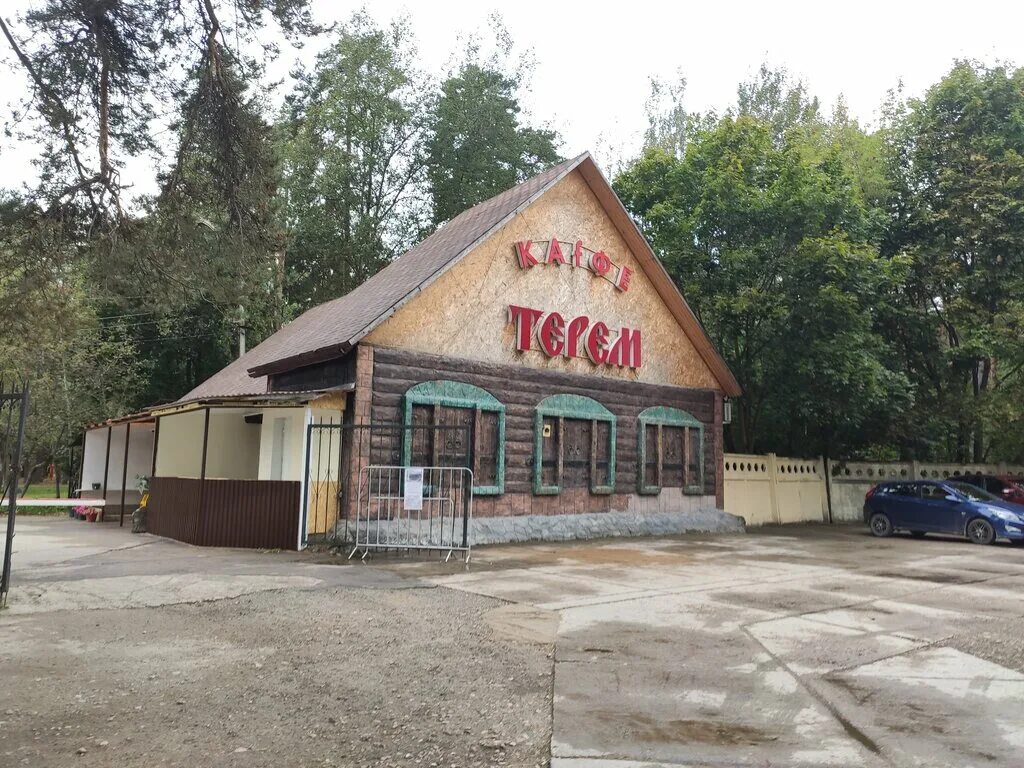 Кафе терем димитровград. Кафе терем ульяновск. Кафе теремок нариманова ульяновск. Терем, кострома, никитская улица. Кафе терем ульяновск.