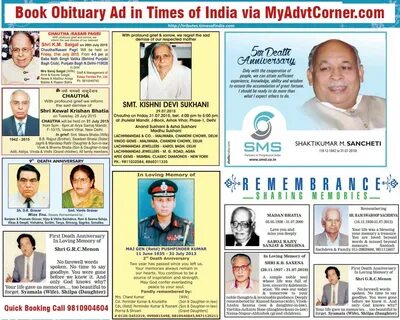 Times of india