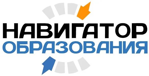 Навигатор логотип. Навигатор эмблема. профессиональный навигатор логотип. передача навигатор логотип. застройщик навигатор эмблема.