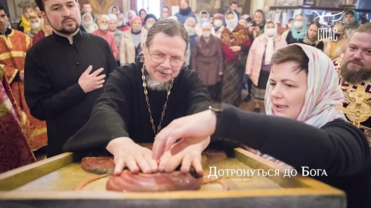 Яблочный спас патриарх кирилл. С божьей помощью спас все выпуски. Телеканал спас литургия. Телеканал спас литургия. Александр кубинка +79168128874.