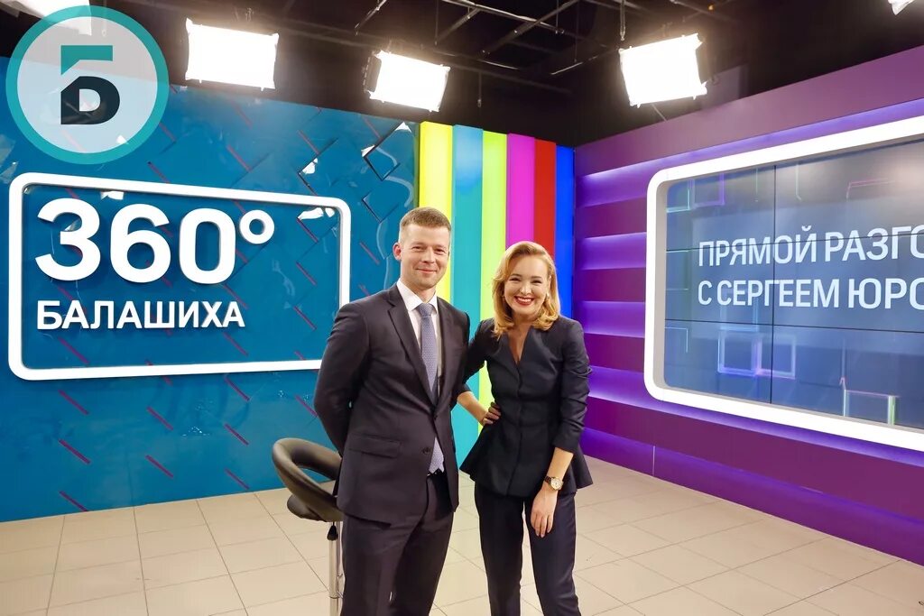 Канал 360 новости. Канал 360 Подмосковье. Телеведущий канала 360. Телеканал 360 логотип. Телеканал 360 новости логотип.