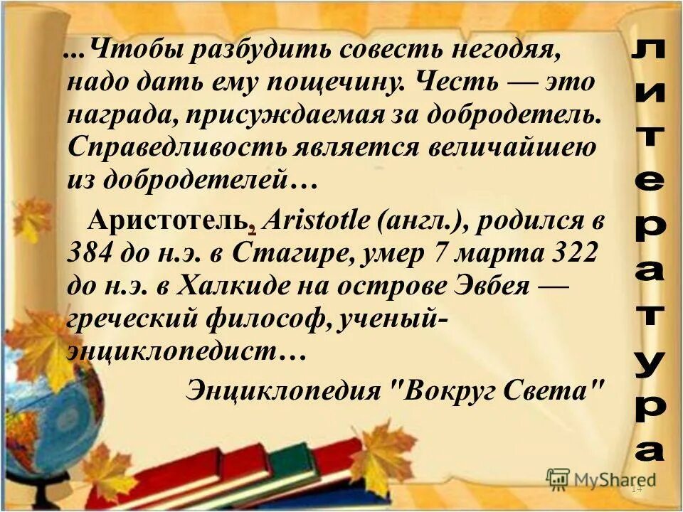 Награды ульяновской области. Орден добродетели египет. Знак губернатора ульяновской области. Награда за добродетель. Орден добродетели.