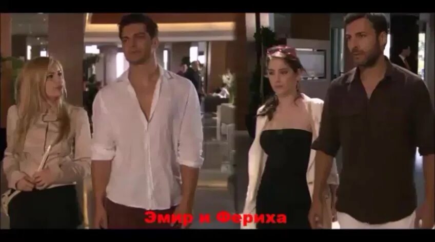 ее назвали ферихе на русском языке