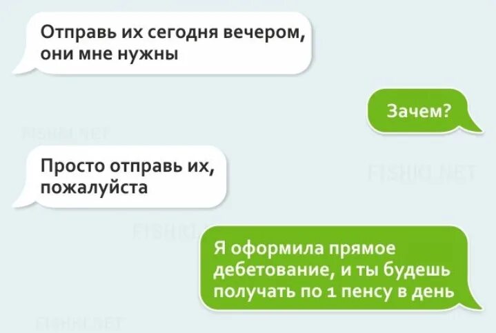Пришлите пожалуйста предложение