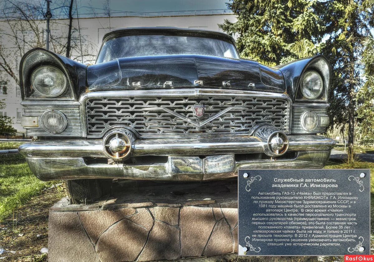 Автосалон тойота. Сайты кургана авто. Машиностроителей 38а курган. Газ чайка 13 илизарова. Автоцентр керг курган курган.