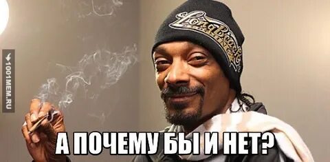 Тут с ней