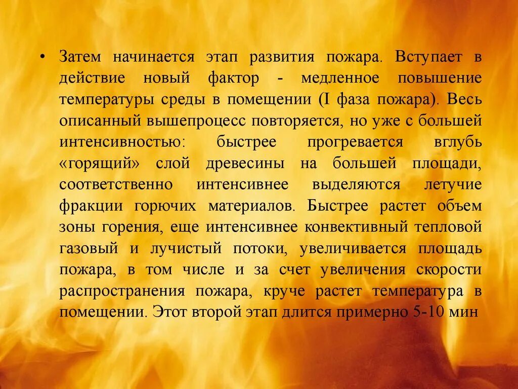 Непосредственно выделяется