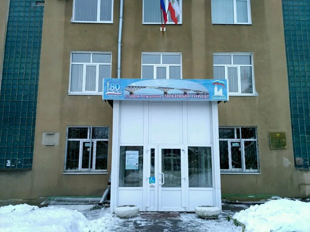 колледж искусств саратов. колледж искусств скки. весенний субботник студенты. колледж искусств скки. краевой колледж искусств ставрополь.