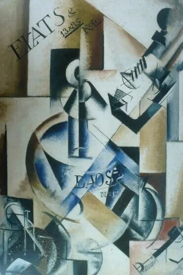 В р веснин. В р веснин