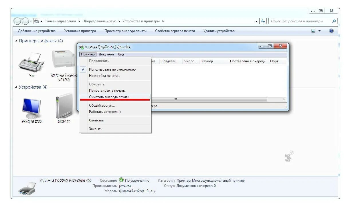 Как очистить очередь печати на принтере. Принтер очередь печати виндовс 10. Как почистить очередь в принтере. Как удалить файлы из очереди на печать на принтере. Как убрать очередь документов на печать в принтере.