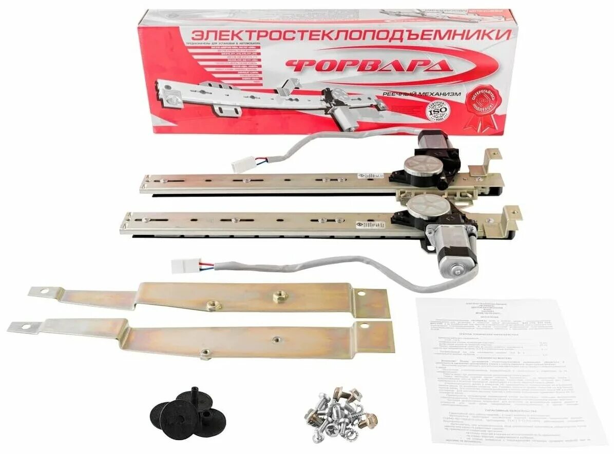 стеклоподъемник 2107 передний электро. эсп форвард 2107. электрические стеклоподъемники ваз 2107. электростеклоподъемник ваз 2107 форвард. стеклоподъемники электрические forward 2107.