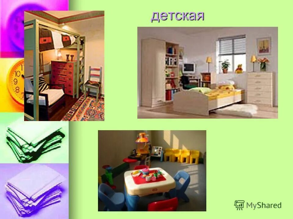 Тема интерьер жилого дома. Тема интерьер жилого дома. Интерьер жилого дома по технологии. Понятие интерьер. Презентация на тему интерьер.