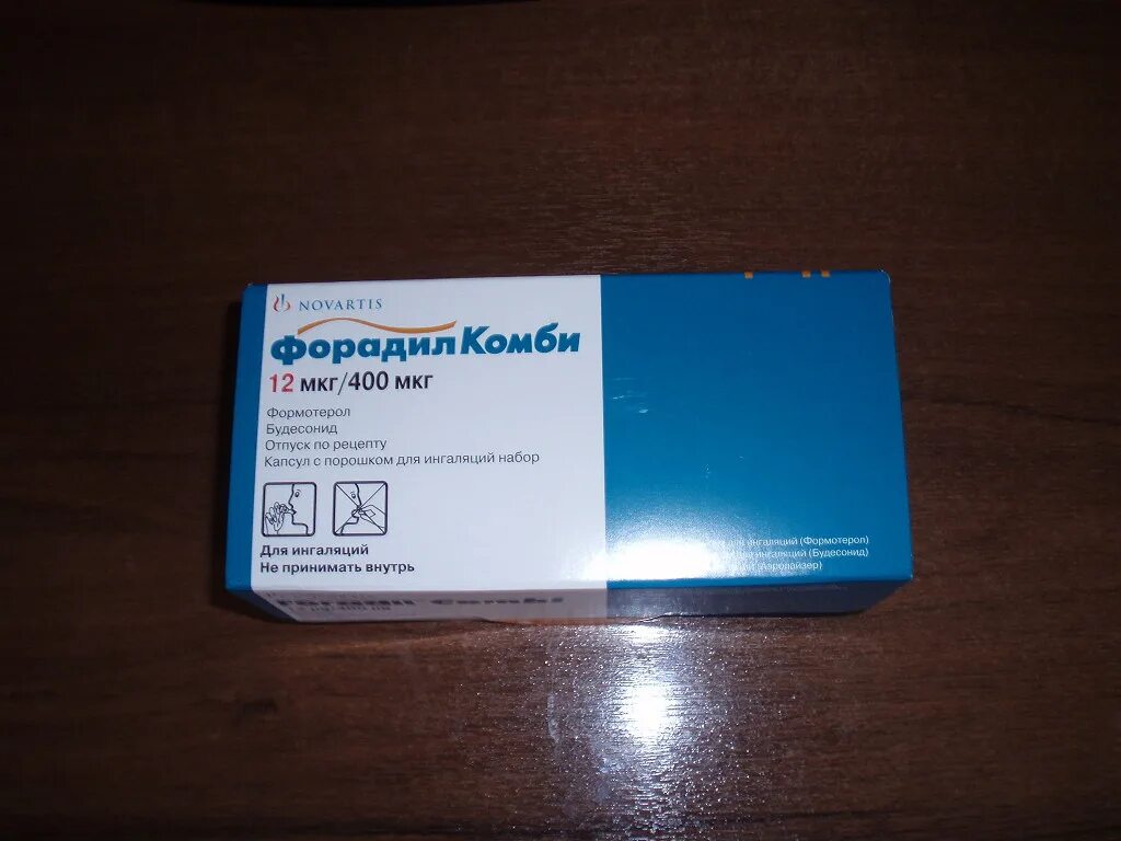 Форадил комби москва. Форадил Комби капсулы 12/400мкг. Форадил Комби капсулы для ингаляций 12/200мкг №60+60. Форадил-Комби 400 от астмы. Форадил Комби 200 мкг.