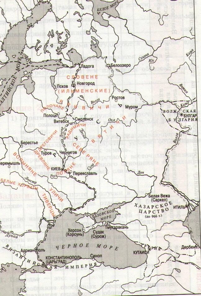 Торговый путь из варяг в греки век. Путь из Варяг в греки на карте. Путь и Варяг в греки на карте. Путь из Варяг в греки карта схема ЕГЭ. Путь из Варяг в греки черно белая карта.