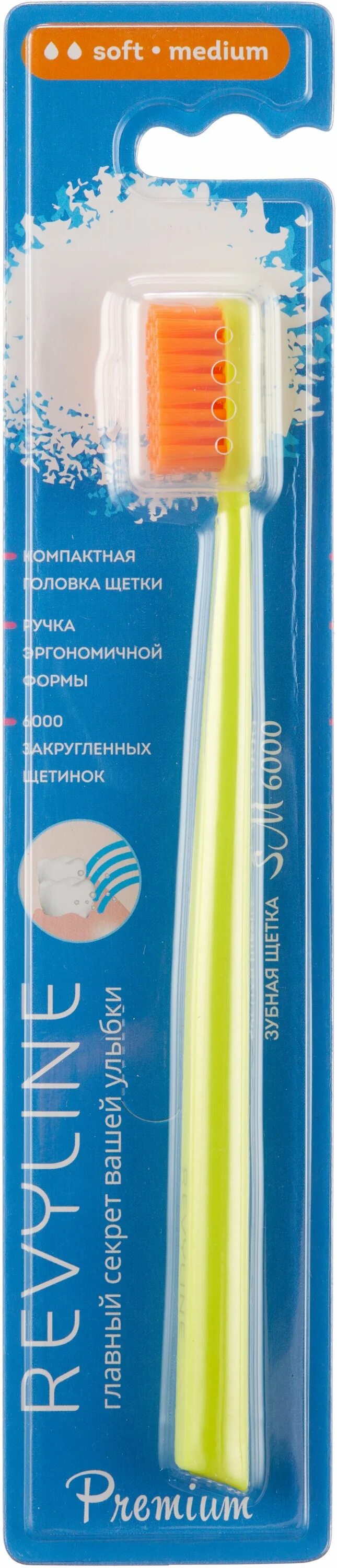 зубная щетка revyline sm6000