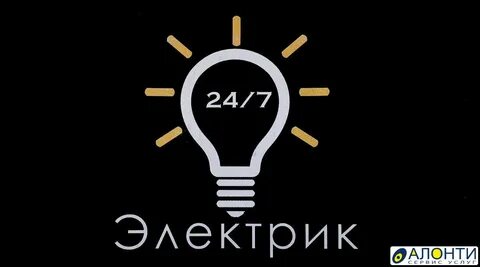 Электрика 24