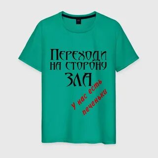 У нас есть