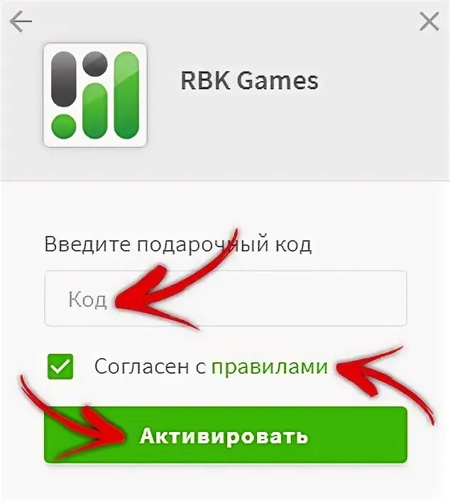 Где найти подарочный код. Где найти подарочный код