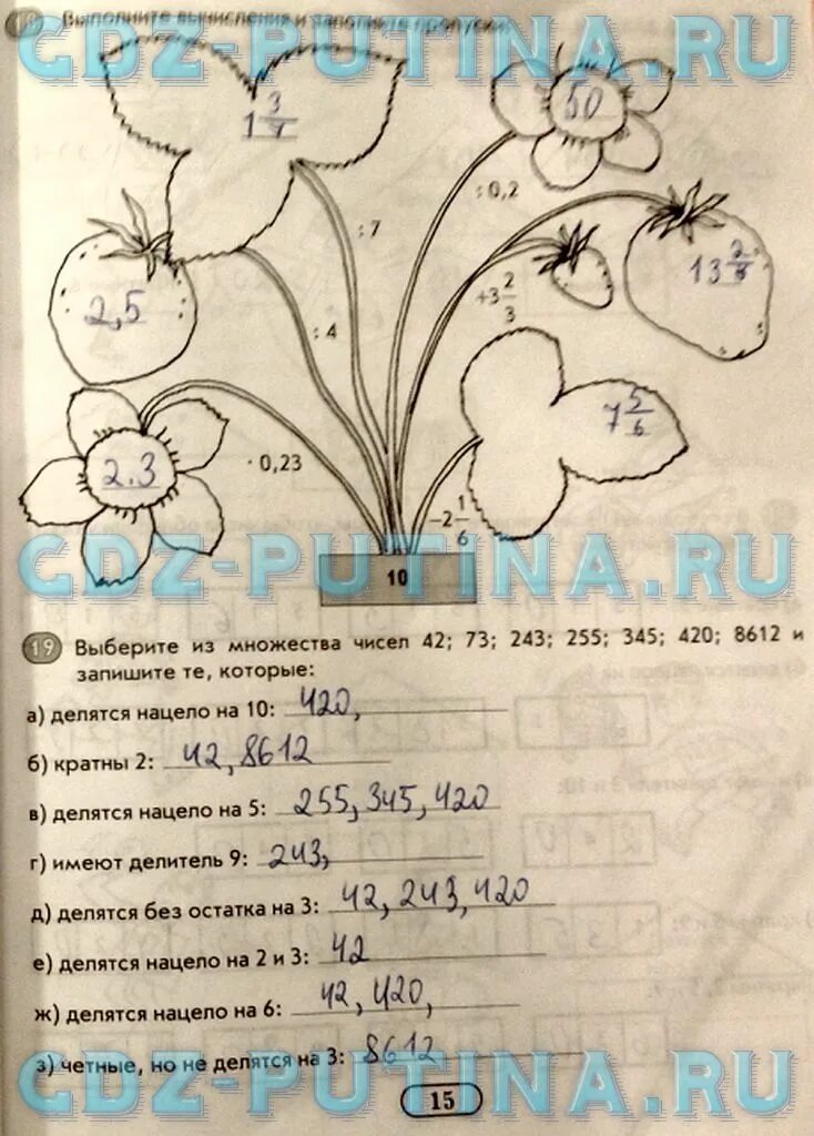 Макарычев 8 рабочая тетрадь. Рабочая тетрадь по алгебре 8 класс.