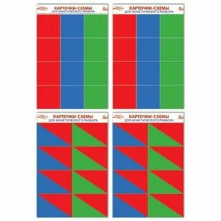 Карточки для фонетического разбора распечатать