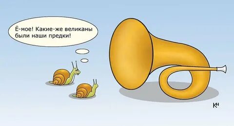 Анекдот про улитку