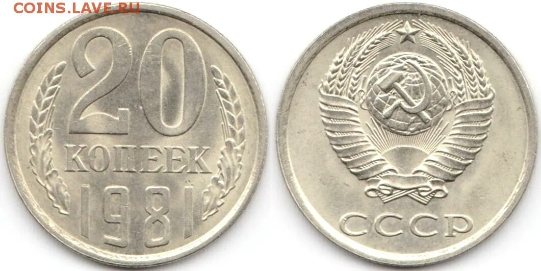 5 Копеек 1961 СССР. Монета 5 копеек 1961. 5 Копеек 1961 года. 5 Копеек СССР 1961 года. 5 копеек 61