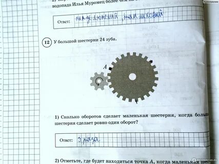33 85 разделить на 5 впр