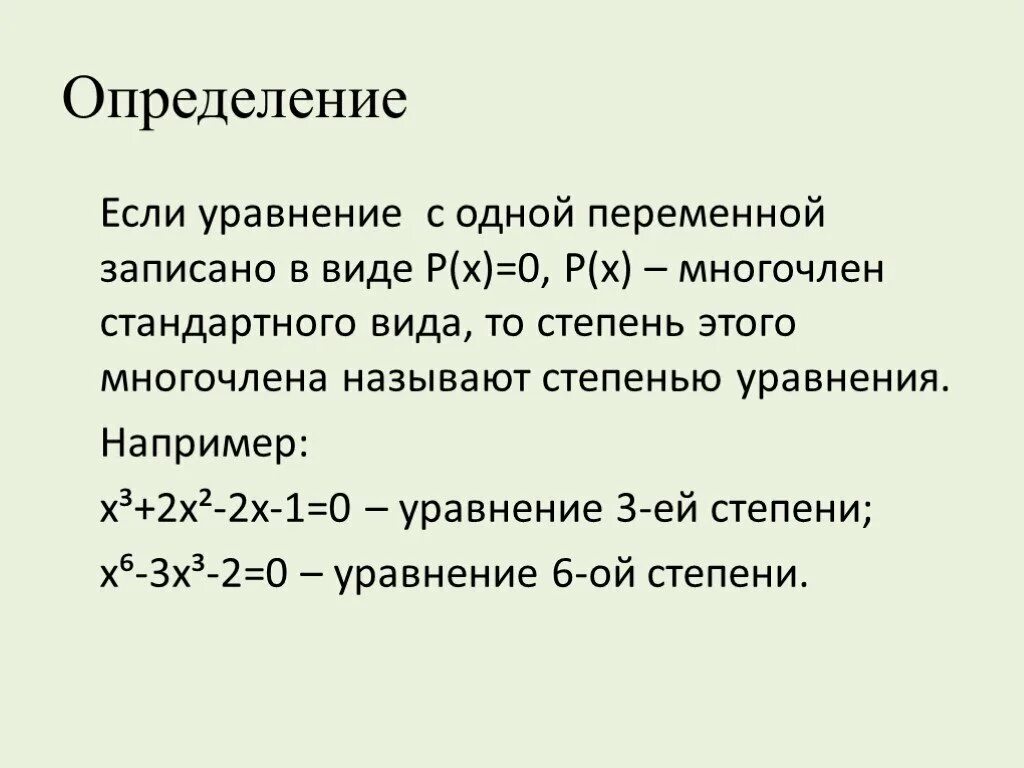 Решено)Упр.563 ГДЗ Колягин Ткачёва 10 класс по алгебре