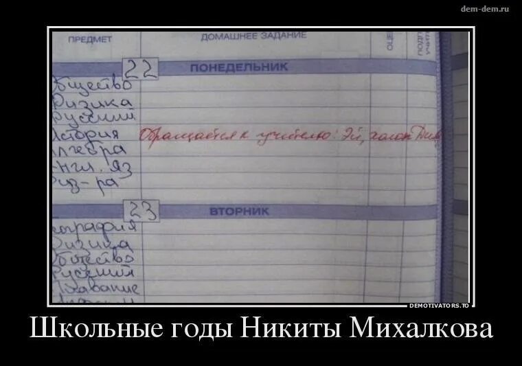Понедельник школа. Ура завтра понедельник. Понедельник школа. Понедельник школа. Понедельник школа.