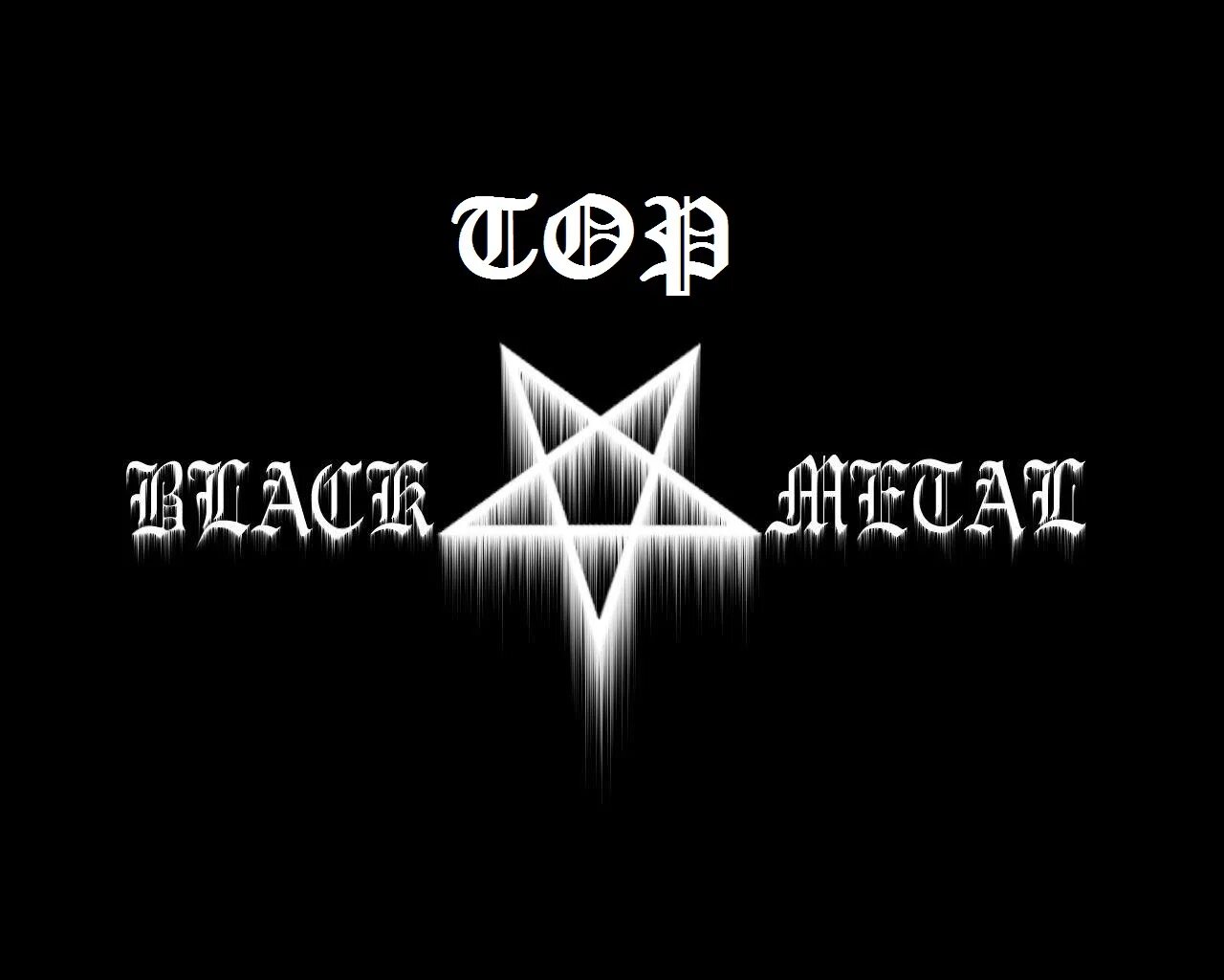 Лучший блэк метал. Black Metal надпись. Логотипы Black Metal групп.